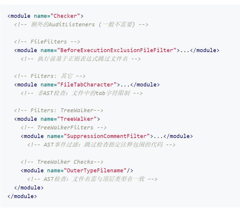 静态分析：用Checkstyle实施Java代码规范 知乎
