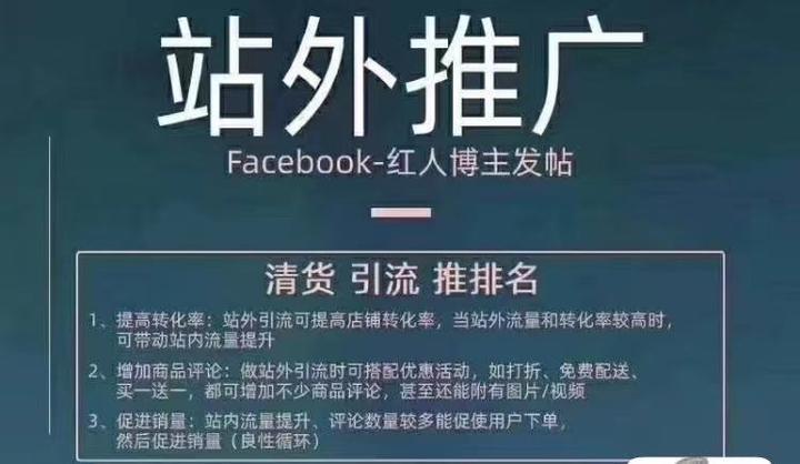 新手3秒秒会的facebook群组推广 知乎