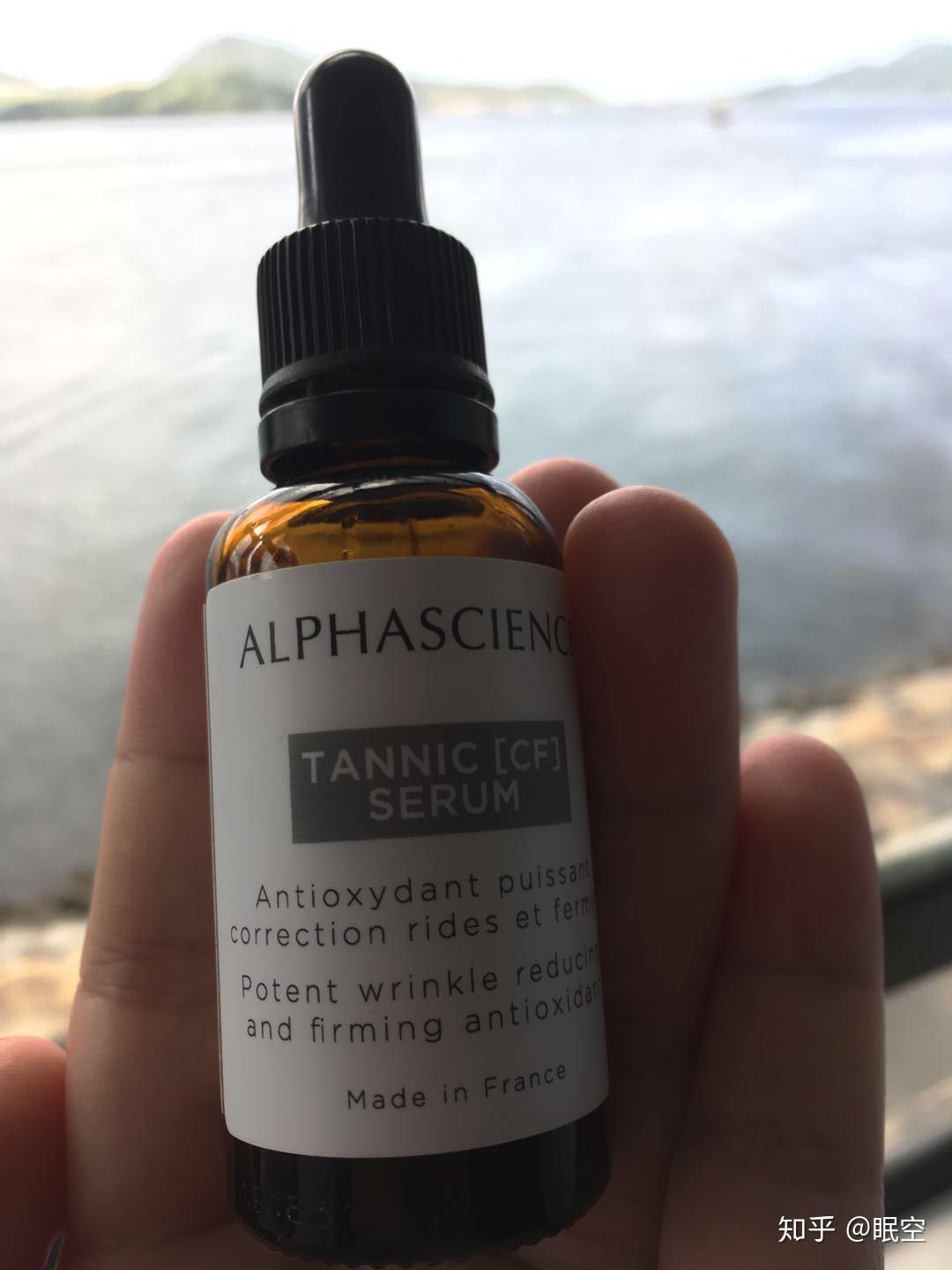 法国诊所品牌阿法蓓肤精华美白体验