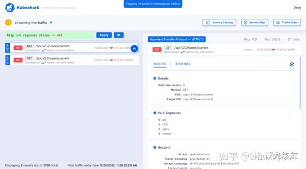 一文解决Kubernetes的API流量查看器-Kubeshark - 知乎