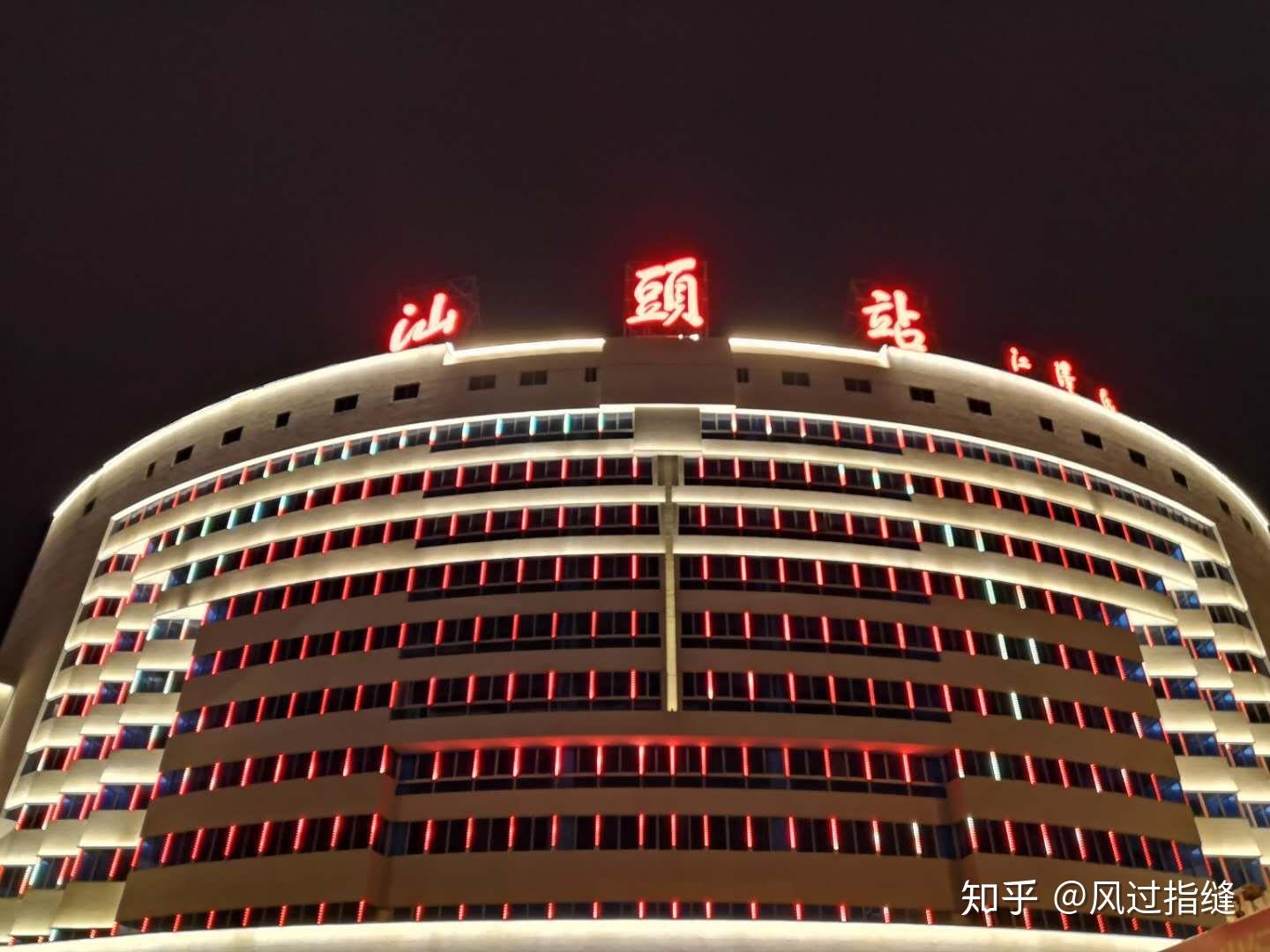 汕头高铁站怎么样? - 知乎