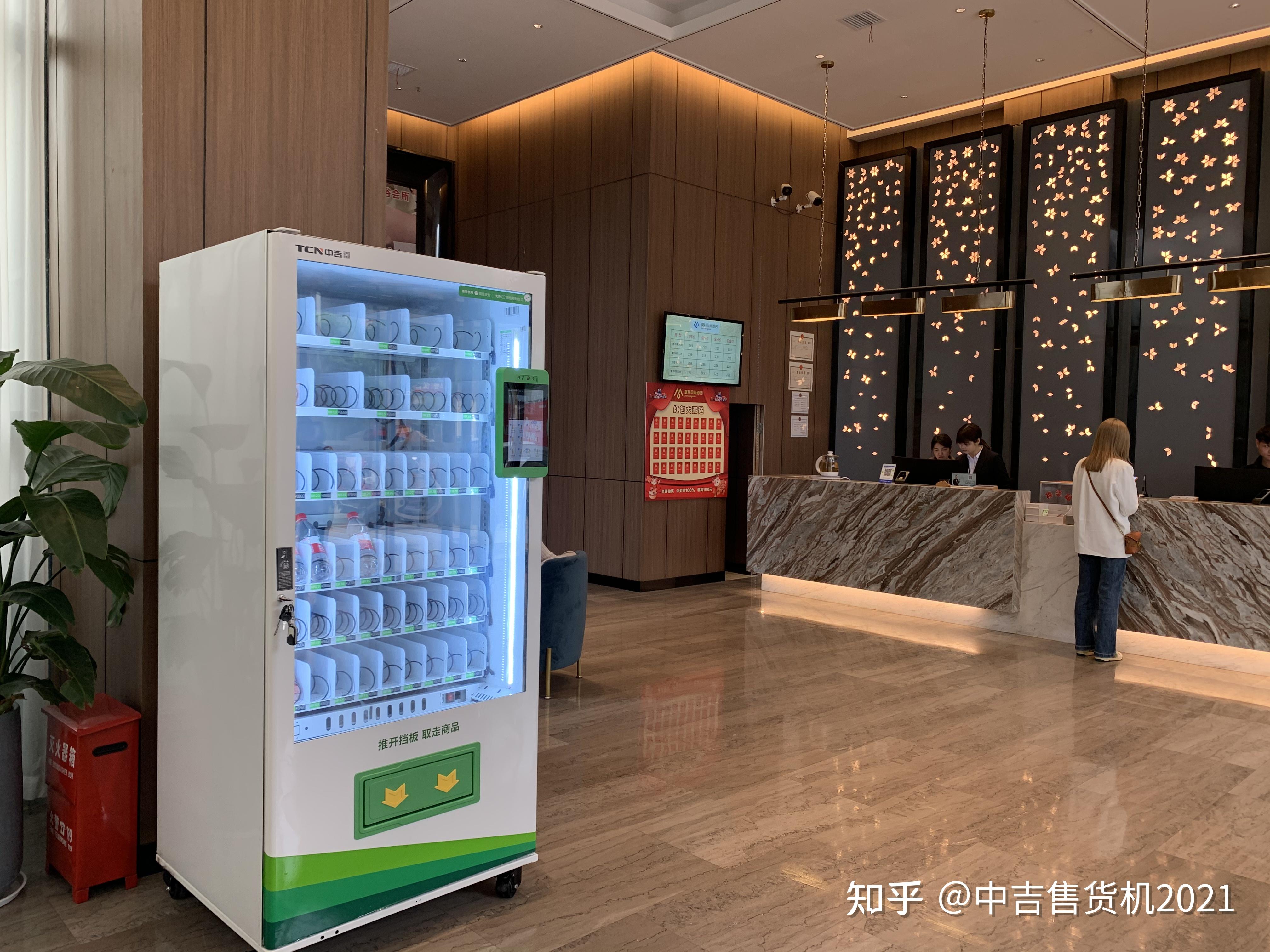 酒店自动售货机放在一线城市好还是县城好? - 知乎