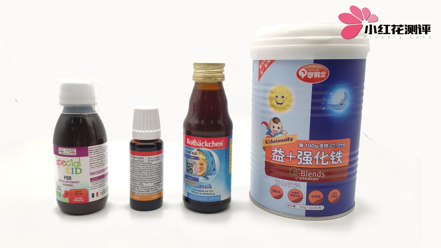 10款补铁剂测评:8款不推荐给婴幼儿! - 知乎