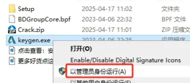 图片[7]-Revit2023中文版软件安装包下载及安装教程-Khitshu