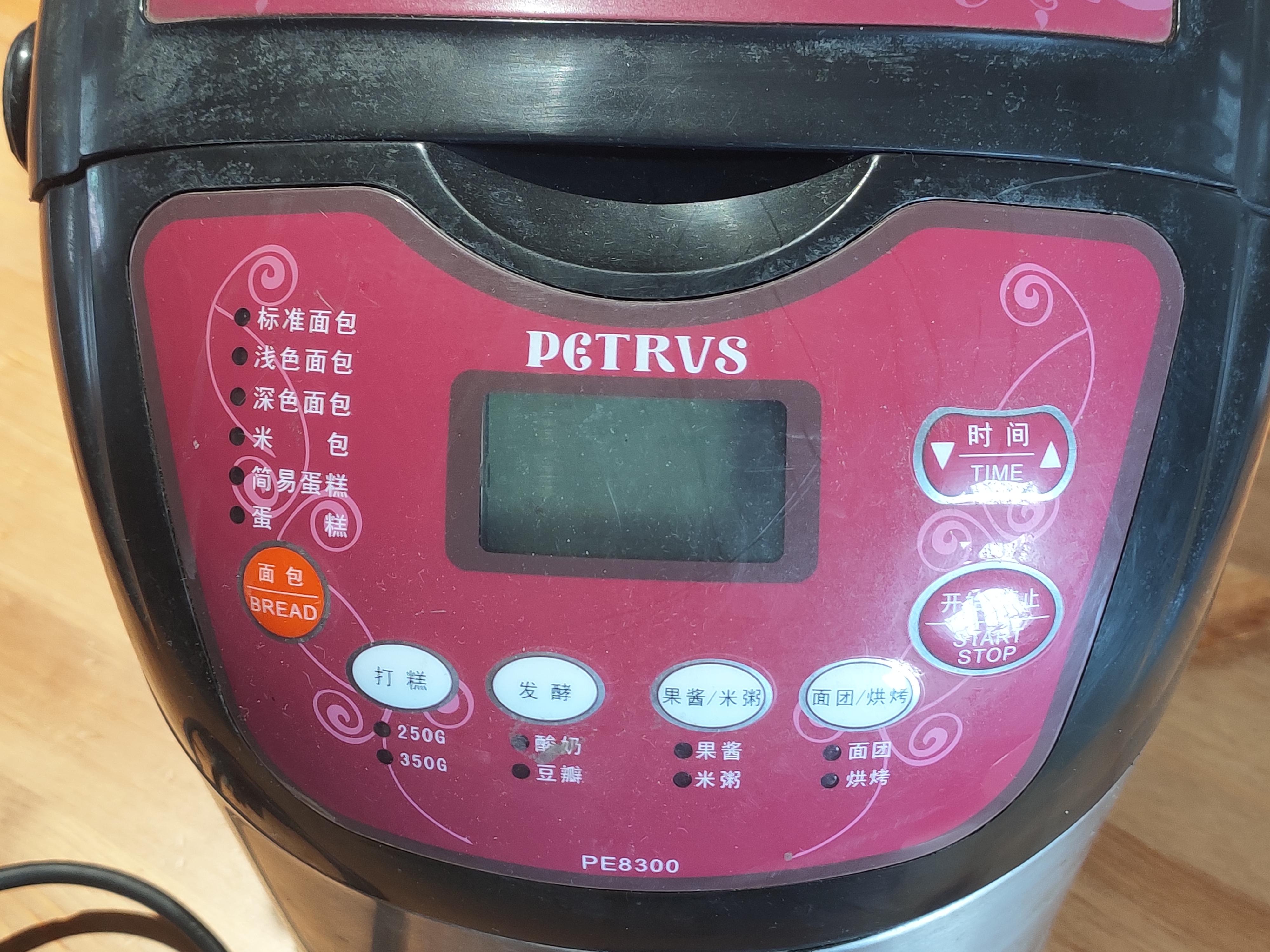 Petrus/柏翠 PE5518 全自动家用不锈钢多士炉 加热解冻烘烤面包机_柏翠上海专卖店