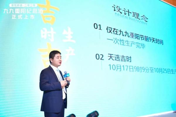 首款精品酒 首用天青色 青花郎2020重阳纪念酒上市 商家计划内配额高