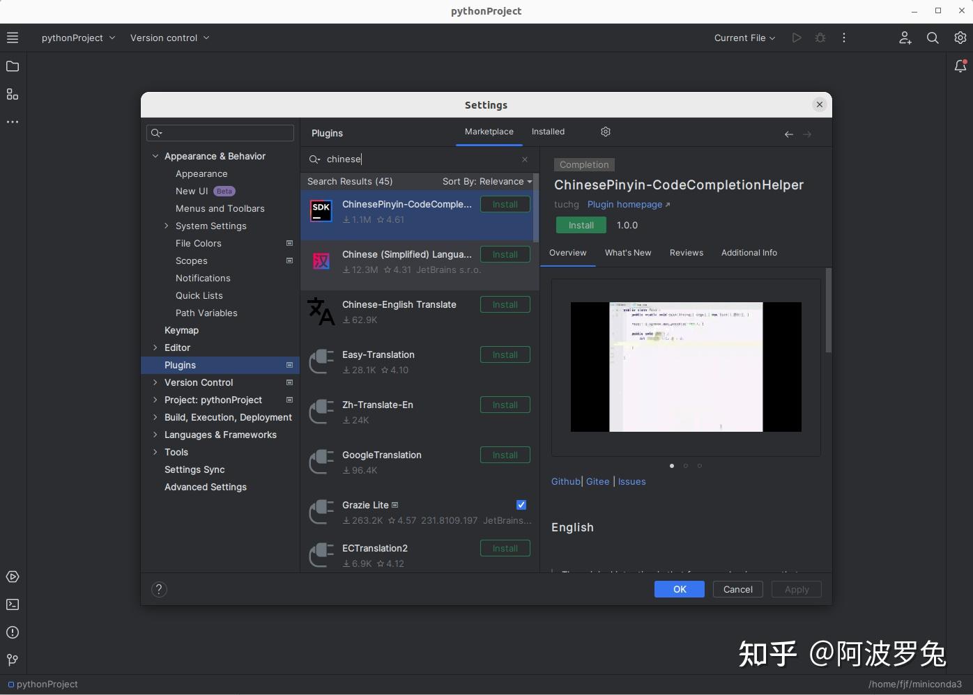 Ubuntu pytorch 
