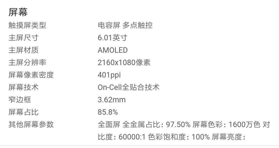 一加5T屏幕碎了可以换OPPO R11S的屏吗?