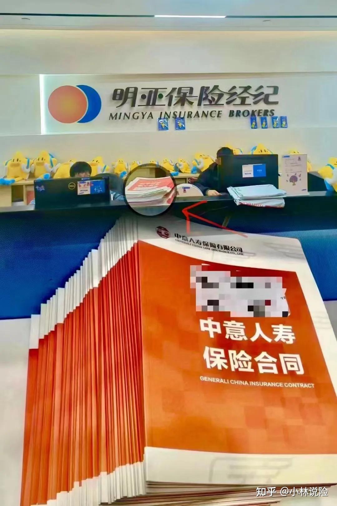 中意人寿一生中意终身寿险(分红型)怎么样?靠不靠谱?能买吗? - 知乎