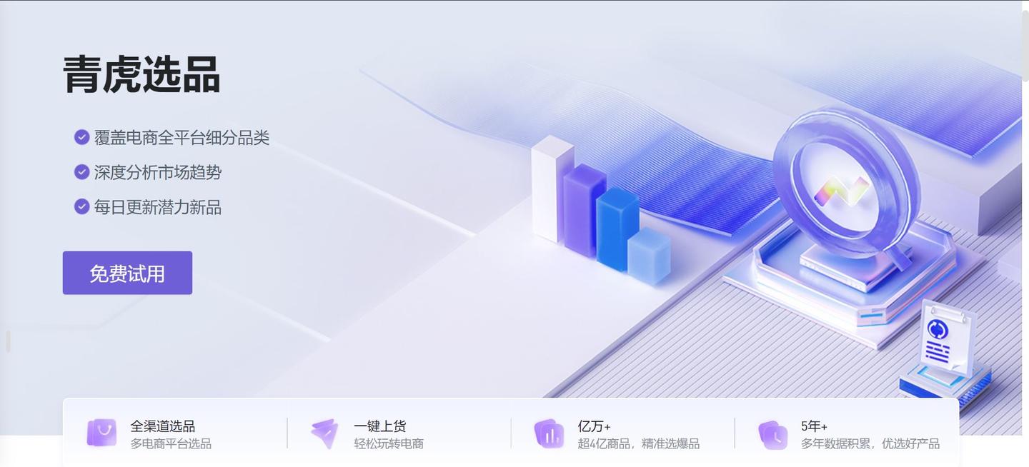 流量引擎:拼多多流量引擎是什么,好用吗? - 知乎