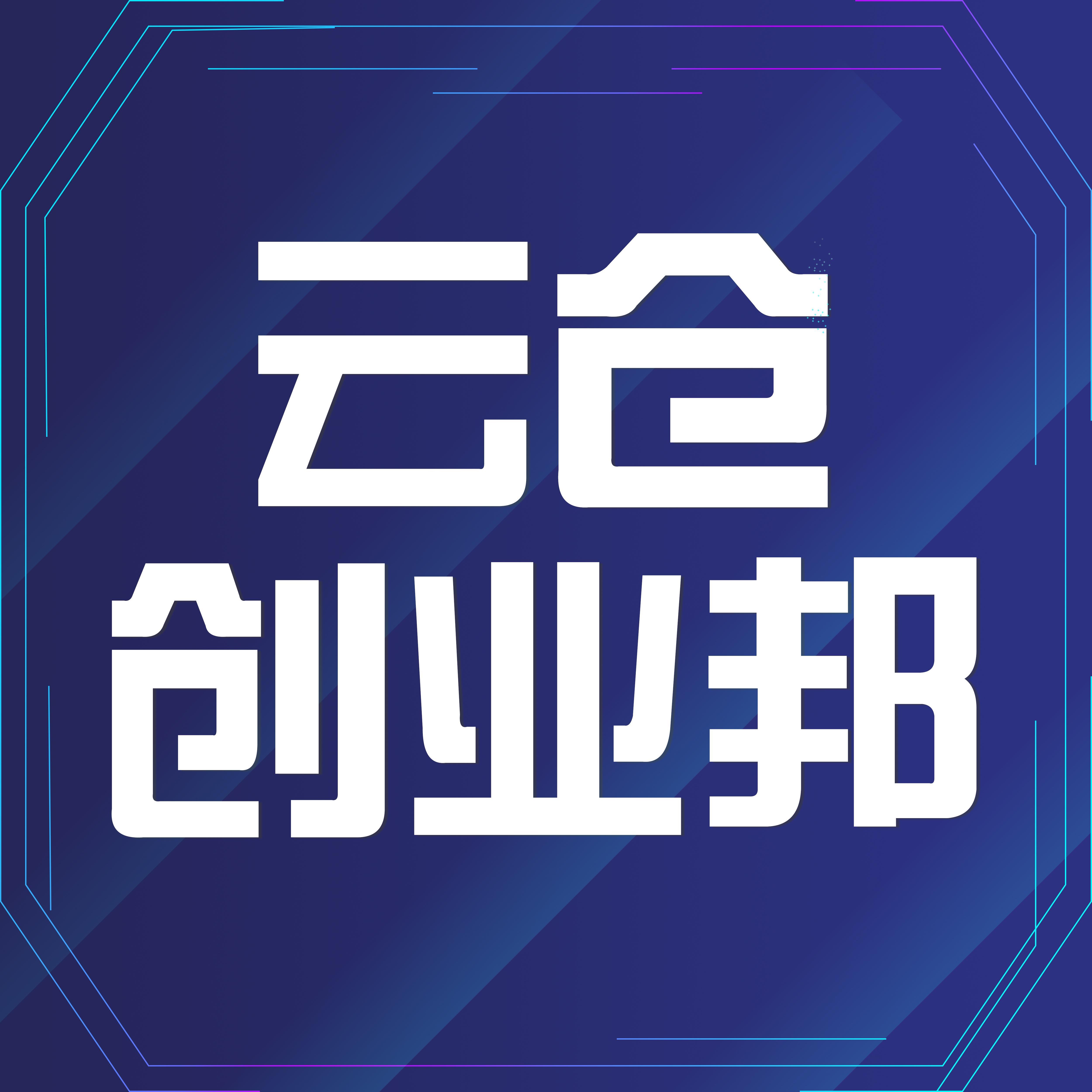 2022创业项目推荐(2022创业项目排行榜)
