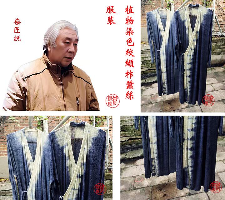 茶染绞缬柞蚕丝:禅茶一味,优雅绽放 - 知乎
