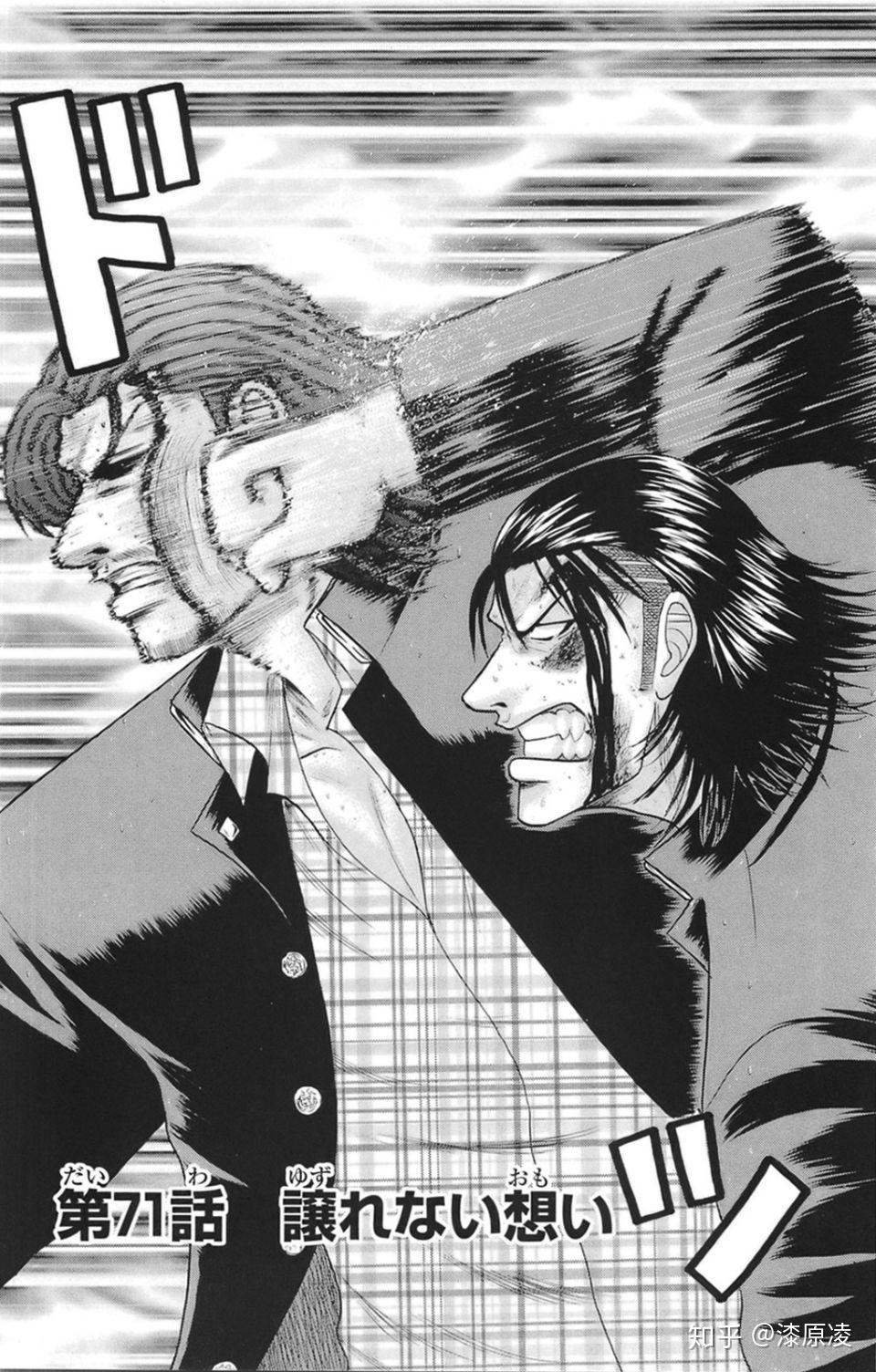 为什么喜欢泷谷源治,在来个人物介绍吧? - 知乎