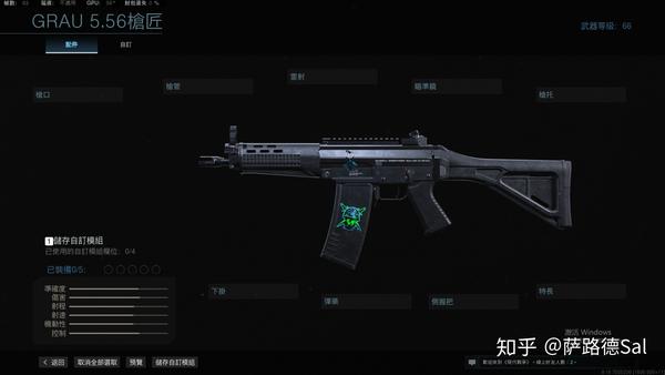 Cod16配装 写的一些关于近日大火的cod与cod Warzone配件心得 上篇 知乎