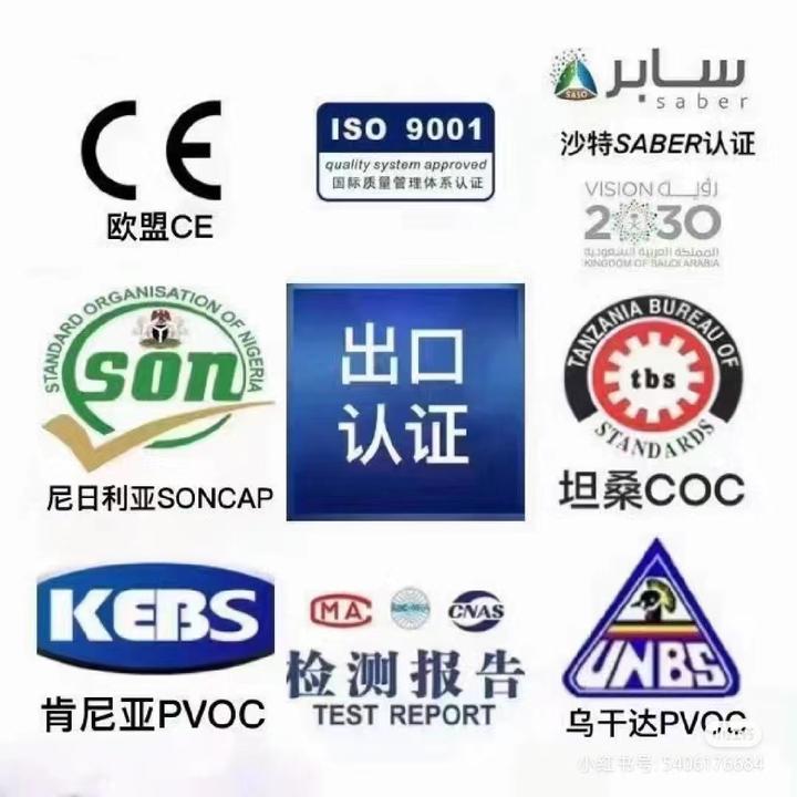 什么是莫桑比克coc？怎么办理COC认证?coc认证有什么用？ - 知乎