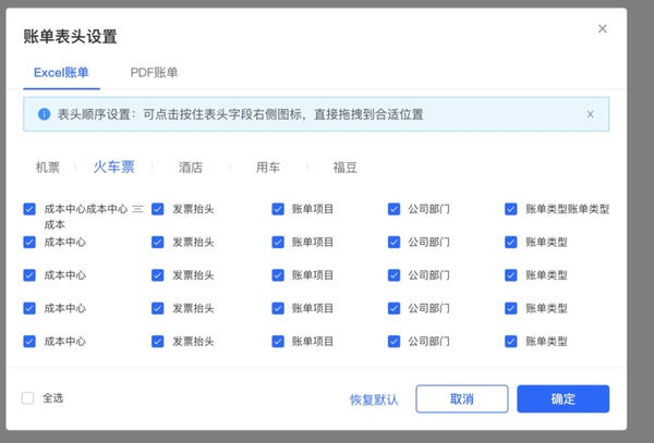 账单二次分期_erp对账单_账单日和还款日一般隔多少天