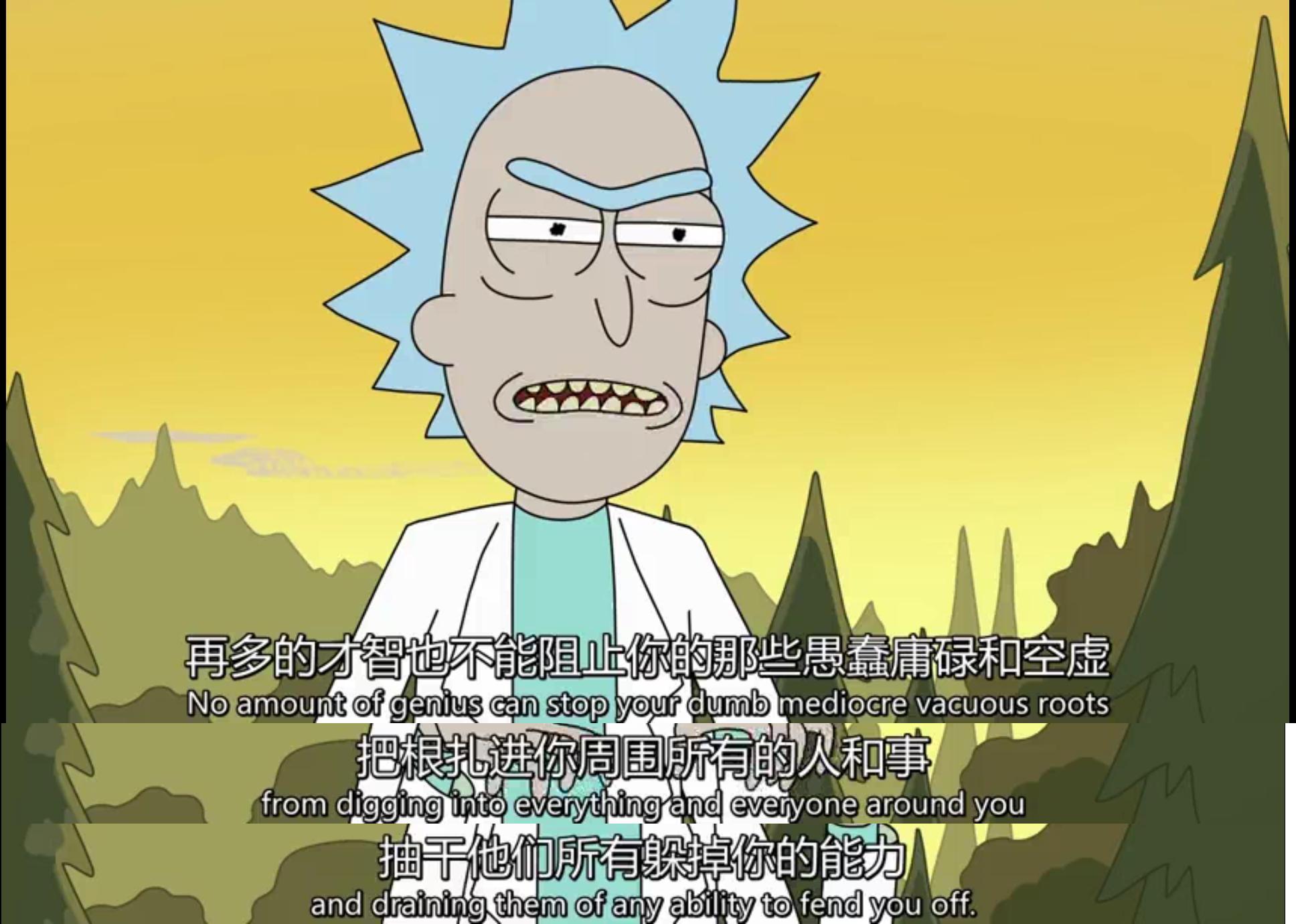 瑞克和莫蒂中你最喜欢的台词是什么