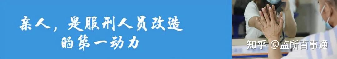 亲人刑满释放了，如何接他出狱？ - 知乎