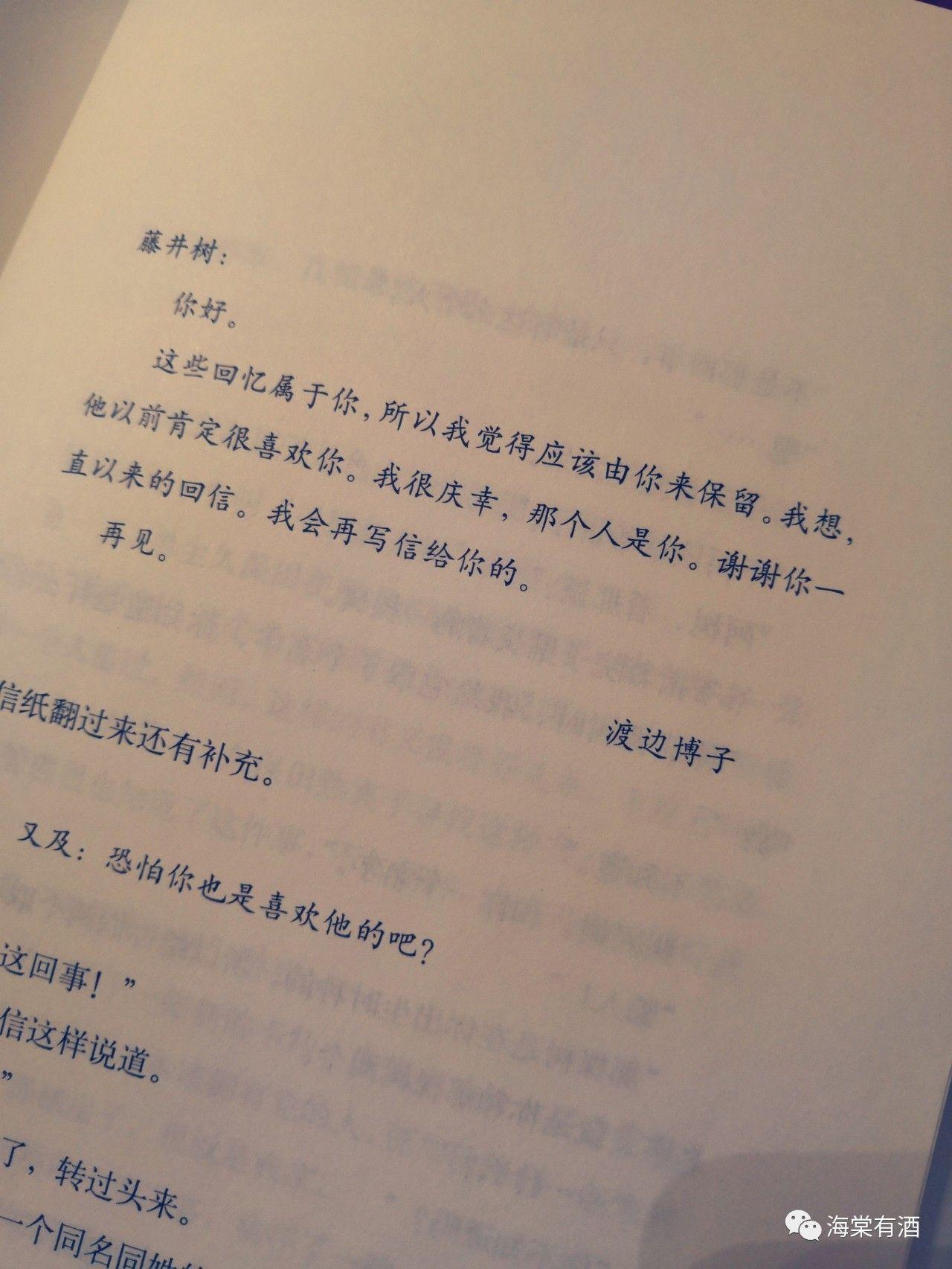 如何给女生送情书 v2-1a5829a75e933e340f92b50dfaa782b2_r.jpg