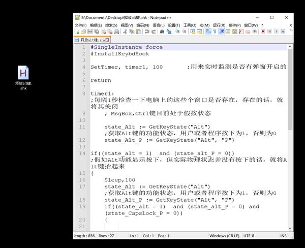 如何使用AutoHotkey解决Alt键被卡住的问题 知乎