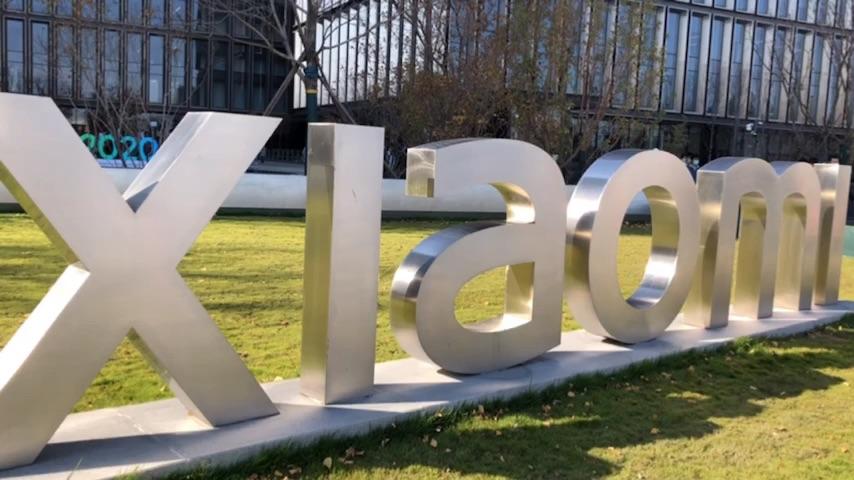 小米科技园midc2020