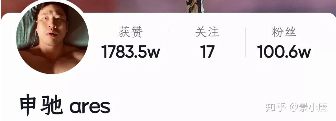 魔兽健身的老板——徐恩杰与自己的太太开始了抖音短视频创作事业的