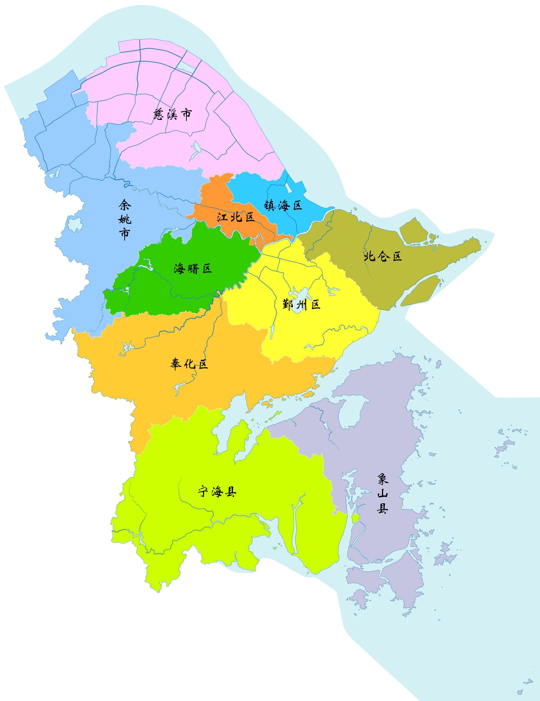 宁波市6区2市2县标准地图 2019审核版 - 哔哩哔哩