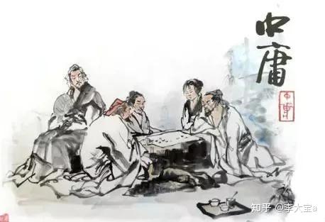 感悟传统文化,揭秘中庸之道——《中庸》读书心得分享 - 知乎