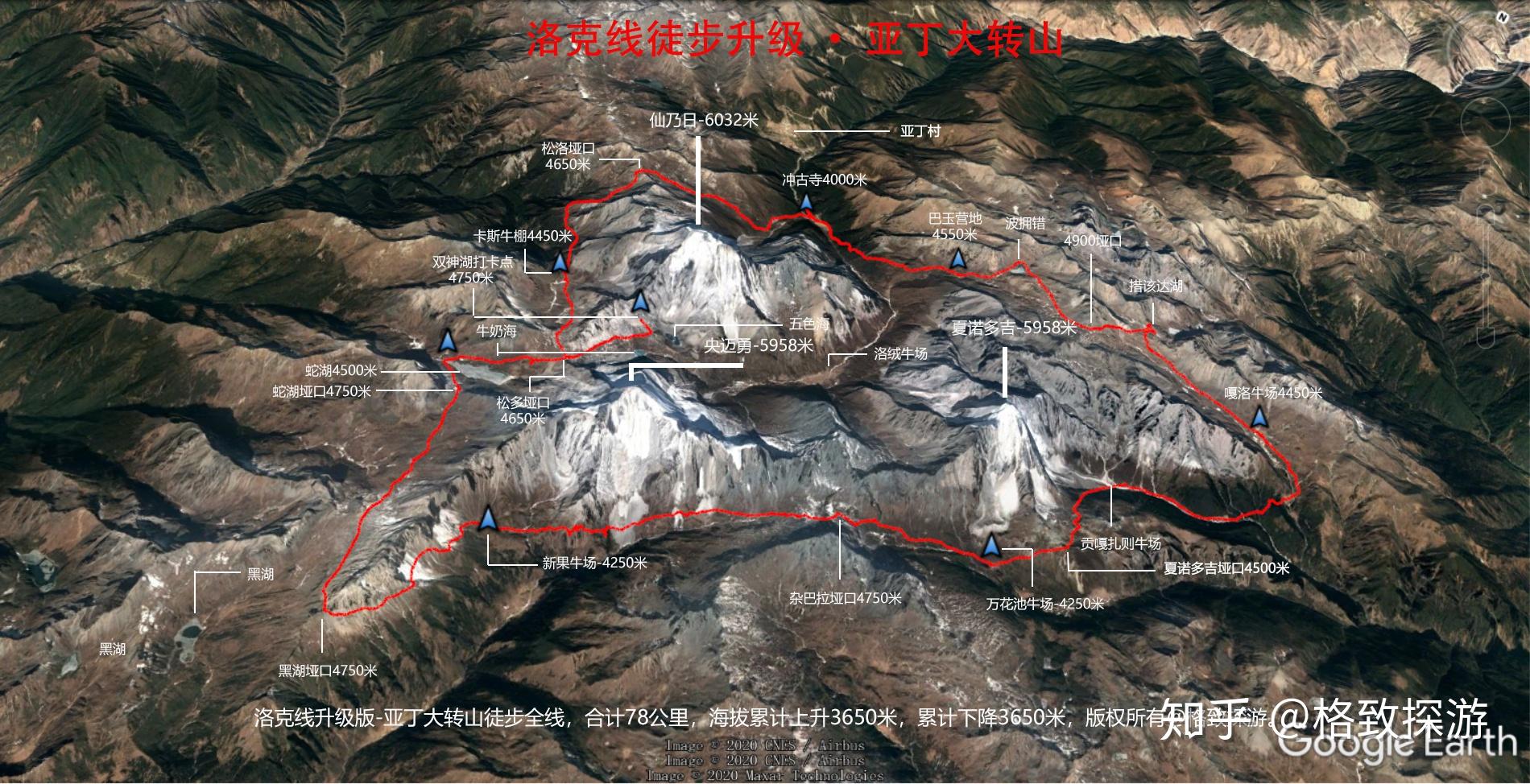 洛克线线路图图片