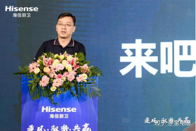 段跃斌举全海信家电集团之力促动海信厨卫产业发展