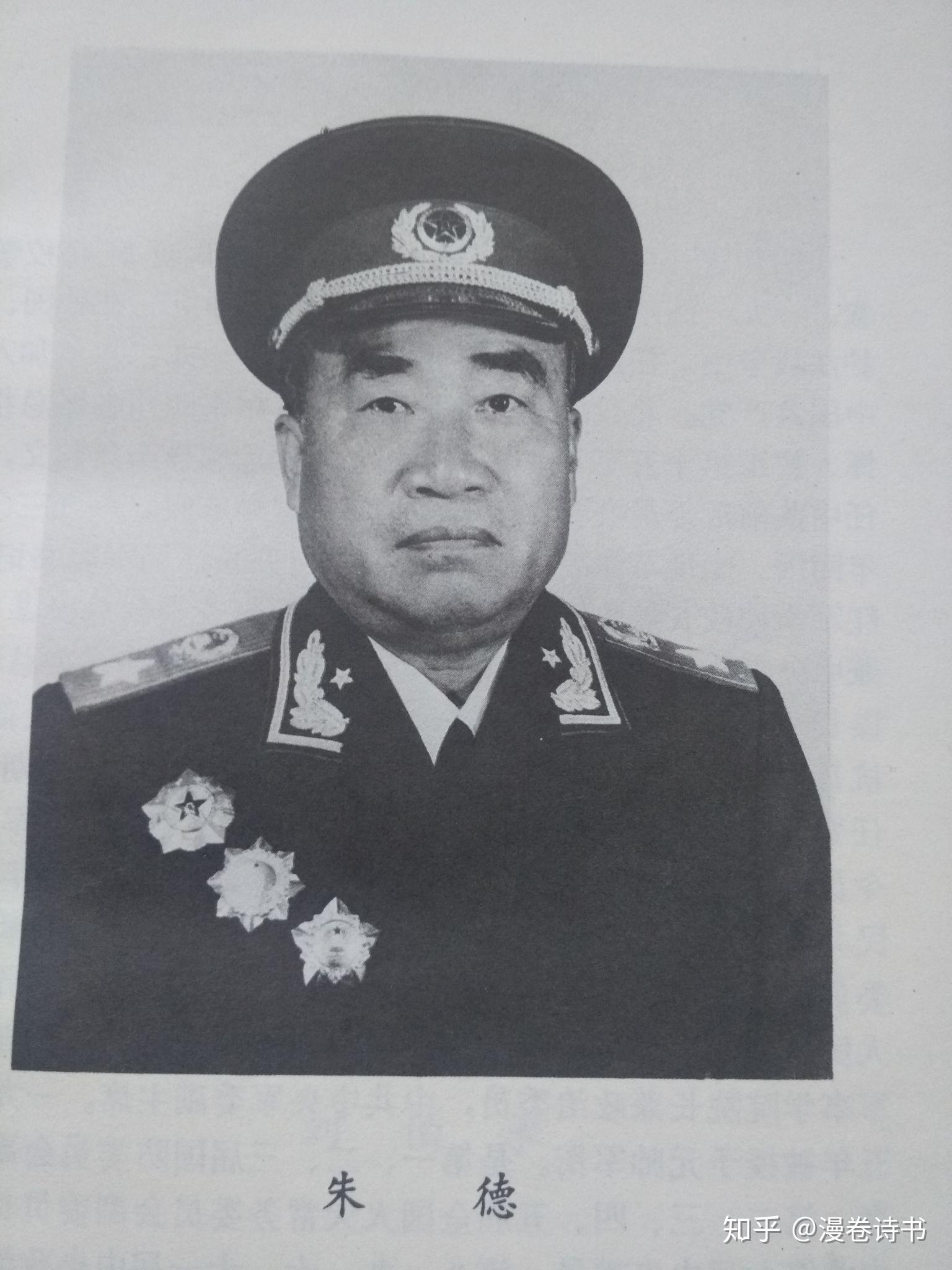 刘伯承乳名孝生,夫人汪荣华.