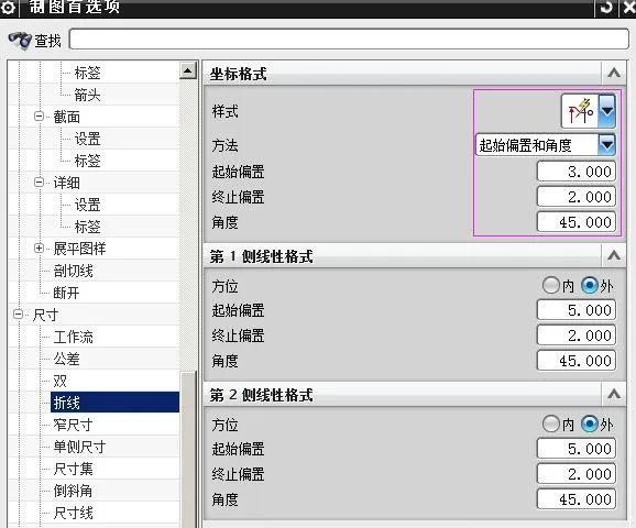 收藏版:ug出工程图标注参数的设置教程!