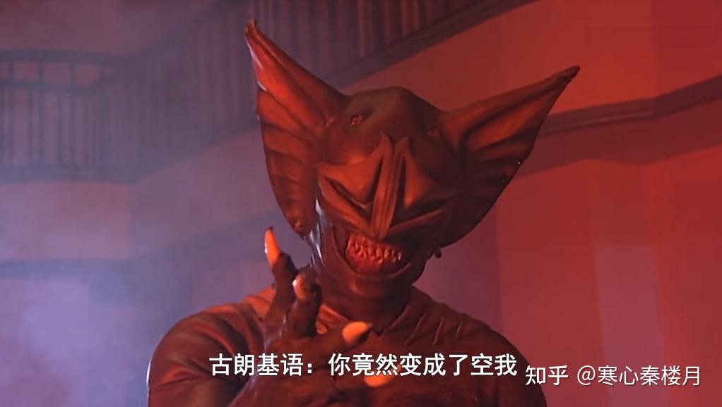 蝙蝠古朗基完成究极形态进化之后,并没有直接找空我战斗,而是通过破坏