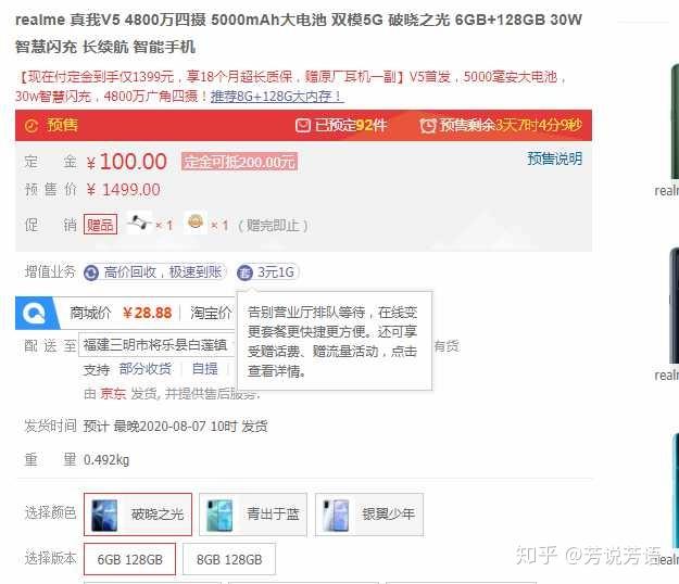 极客001咋样能入手吗 v2-1a611356acf5124f3475c0422aa8c44c_r.jpg