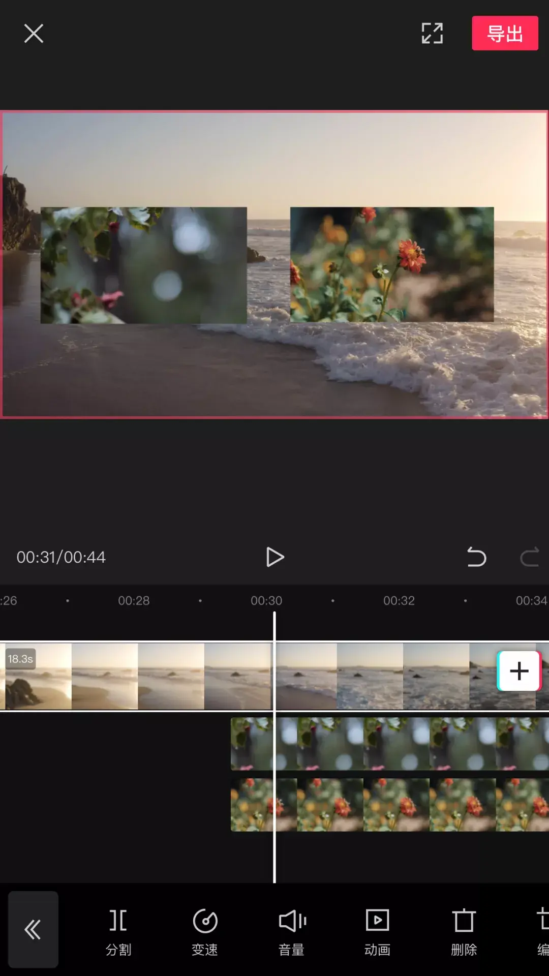 关于剪映你一定要知道的28个功能