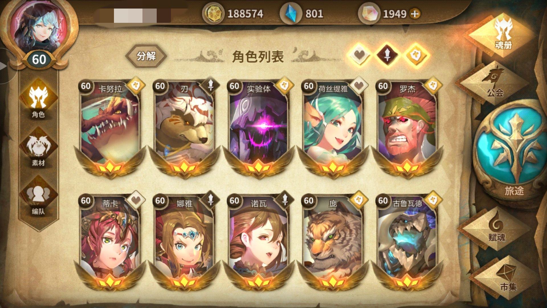 如何评价《万象物语(sdorica)》? 