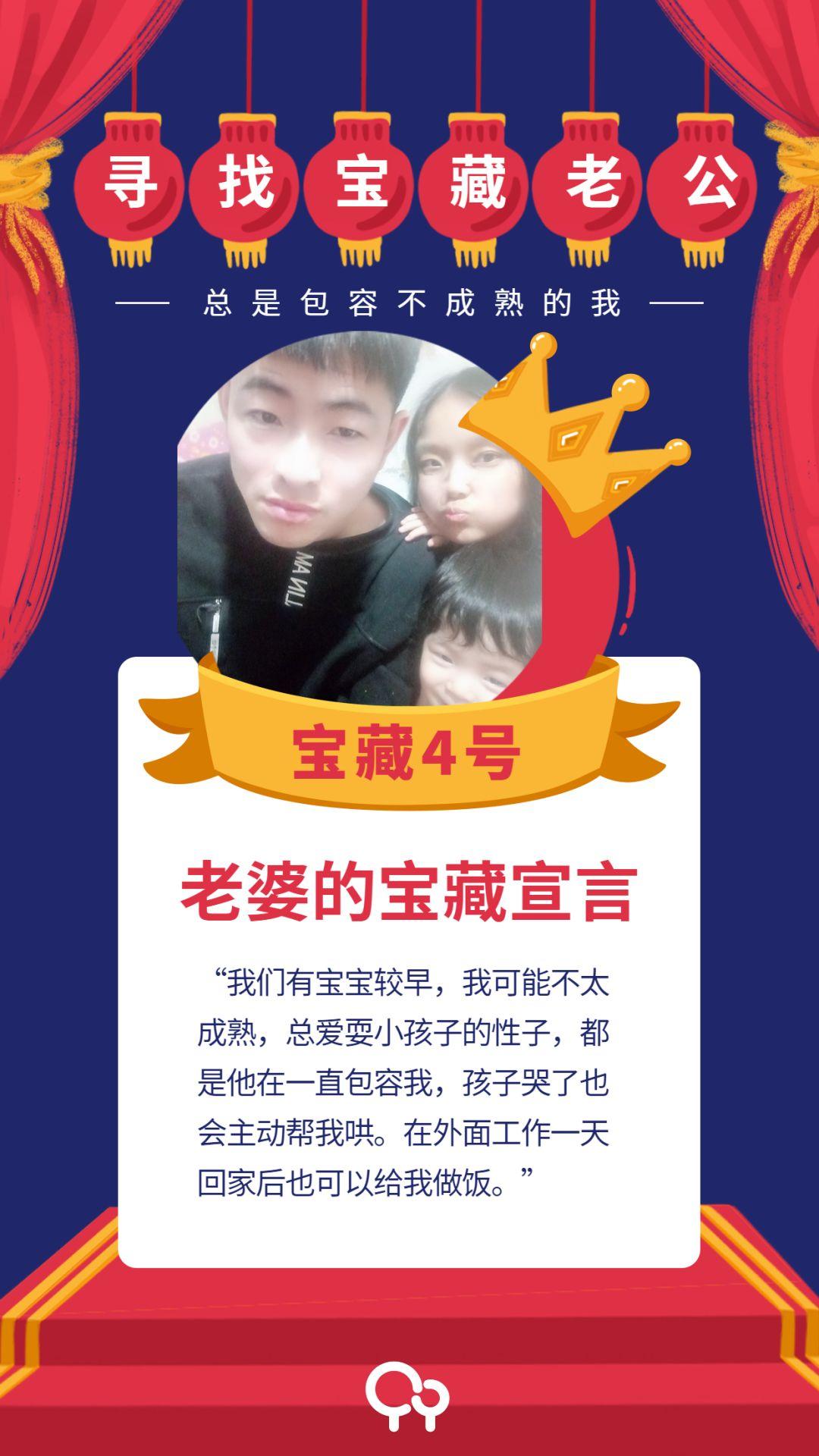 看到这些宝妈晒的宝藏老公我酸了