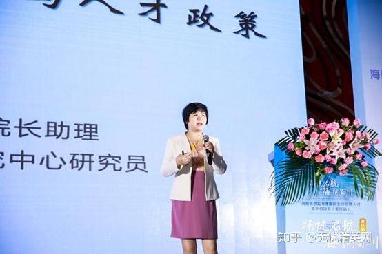 国务院参事室自贸试验区建设研究中心研究员卢华博士,对海南自贸港