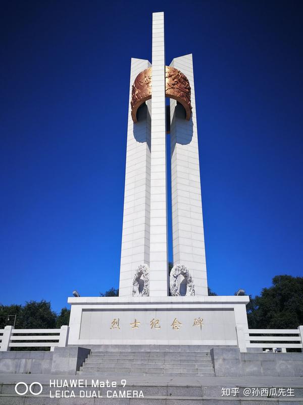 城市森林烈士纪念碑