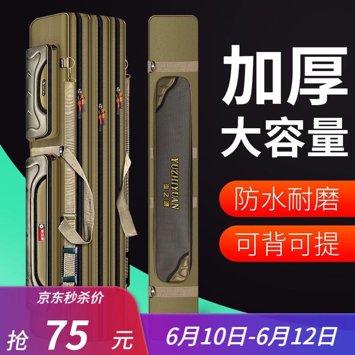 鱼竿包 渔具包哪个牌子好 21年鱼竿包 渔具包选购攻略 高性价比鱼竿包 渔具包推荐 知乎 鱼竿包 渔具包哪个牌子好 21年鱼竿包 渔具包选购攻略 高性价比鱼竿包 渔具包推荐 知乎