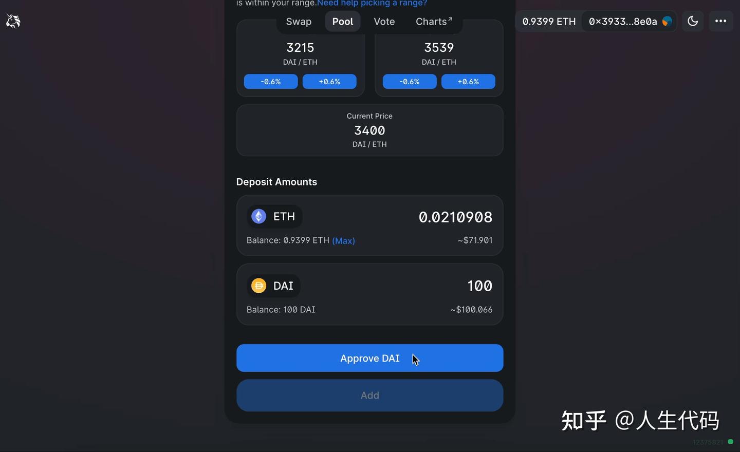 Uniswap v3引入了集中流动性- 知乎