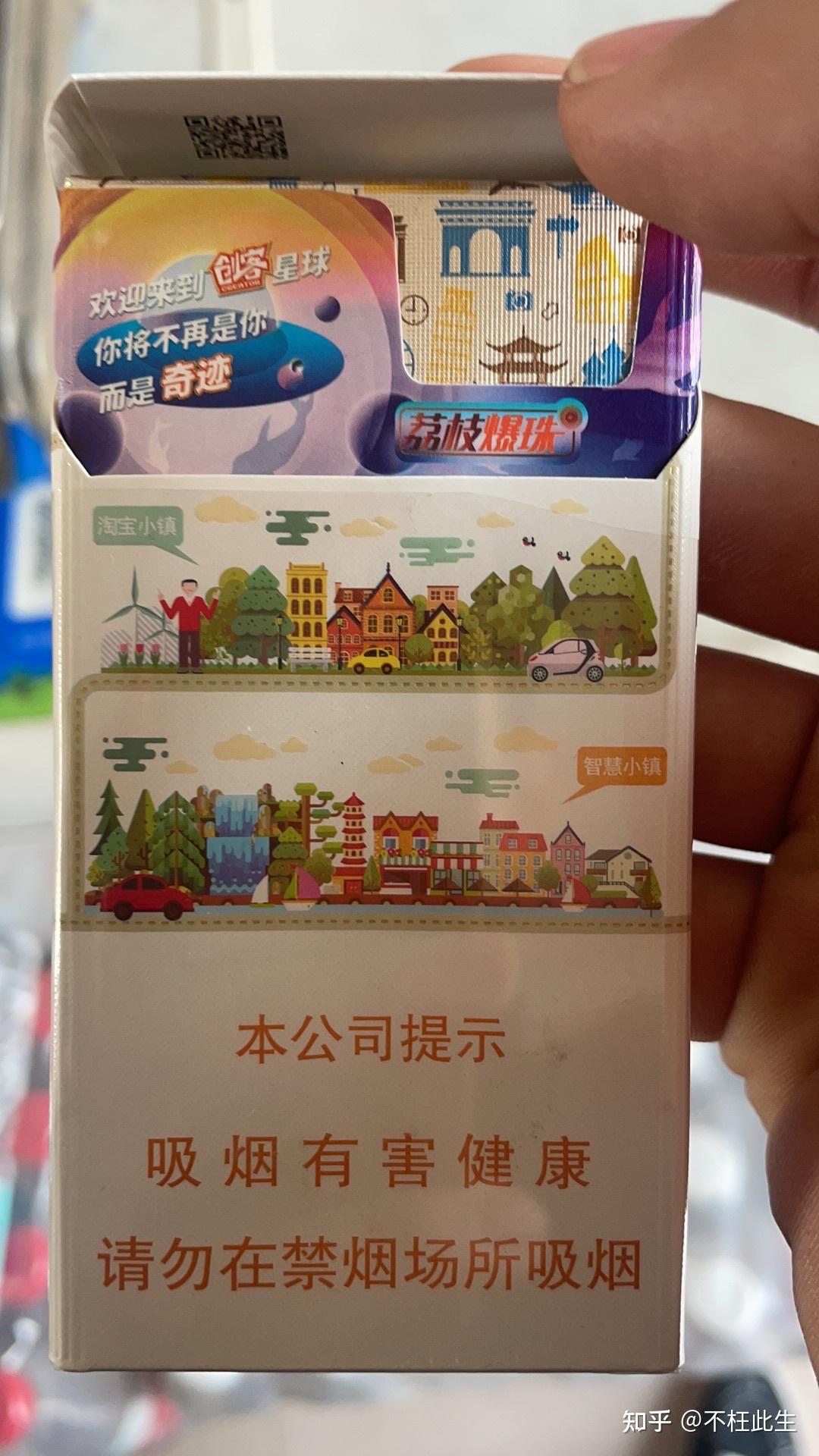 玉溪创客为什么没爆珠