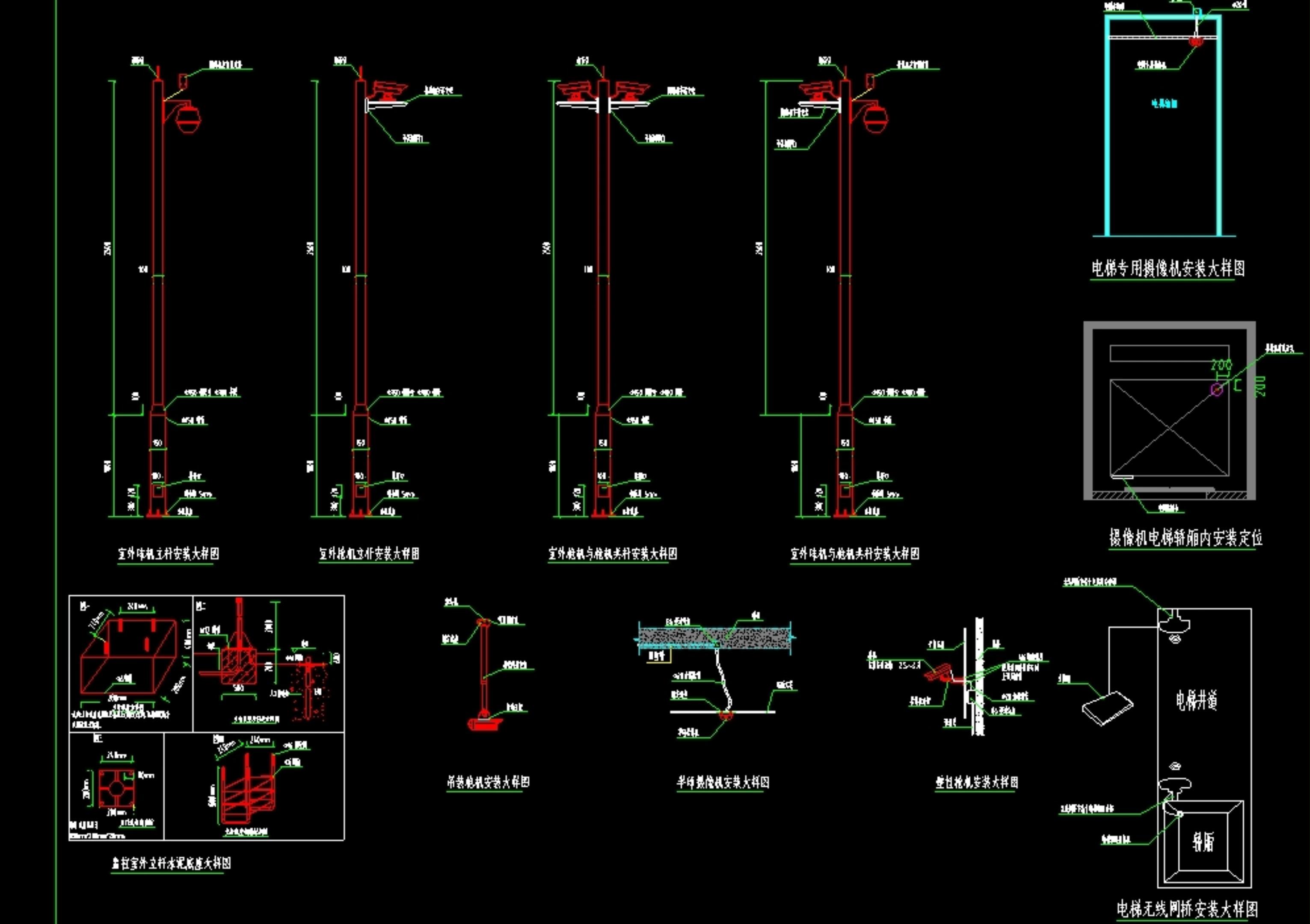 无线ap,紧急报警,红外入侵,防雷等各种弱电系统安装大样图