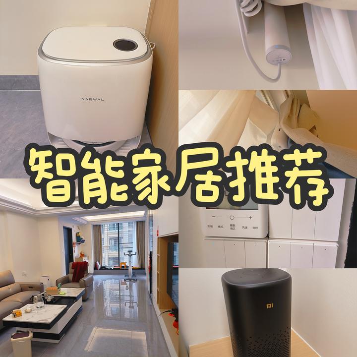 智能家居有必要吗?有哪些智能家居产品值得入手? - 知乎