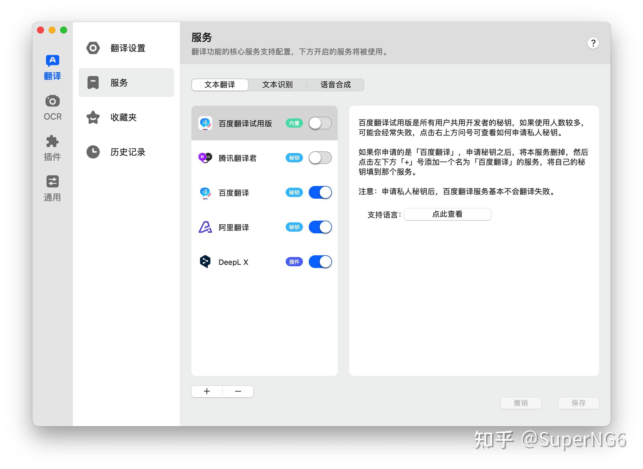Mac bob deepl api 