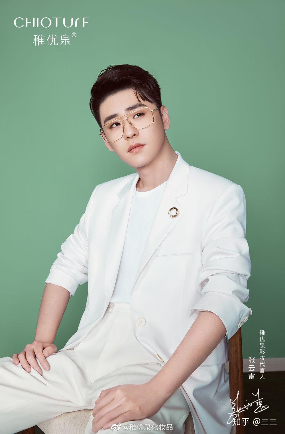 张云雷稚优泉云涌雷腾套盒太抢手