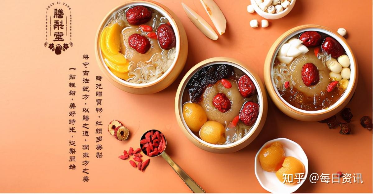 创制先行者,在4000亿的饮品甜除了当作甜品吃,膳梨堂烤梨还堪称"药膳"