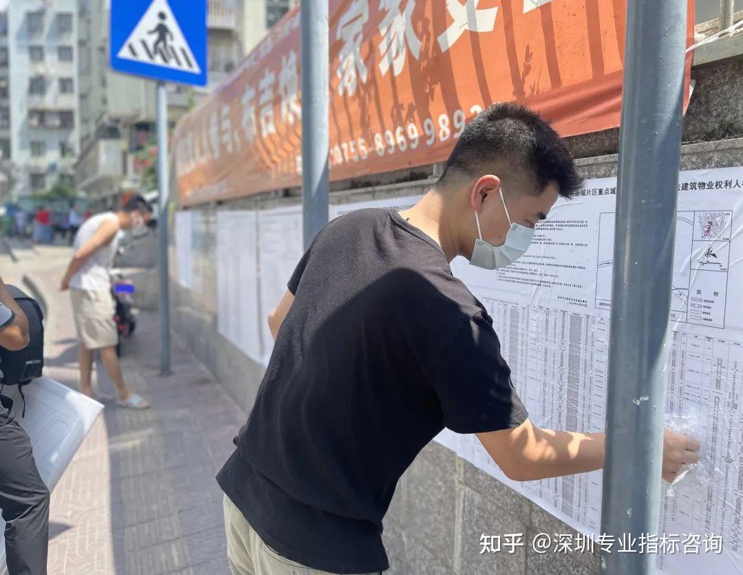 深圳龙岗布吉新城:长龙新三村片区各地块历史违建权利人核实已完成首轮公示 - 知乎