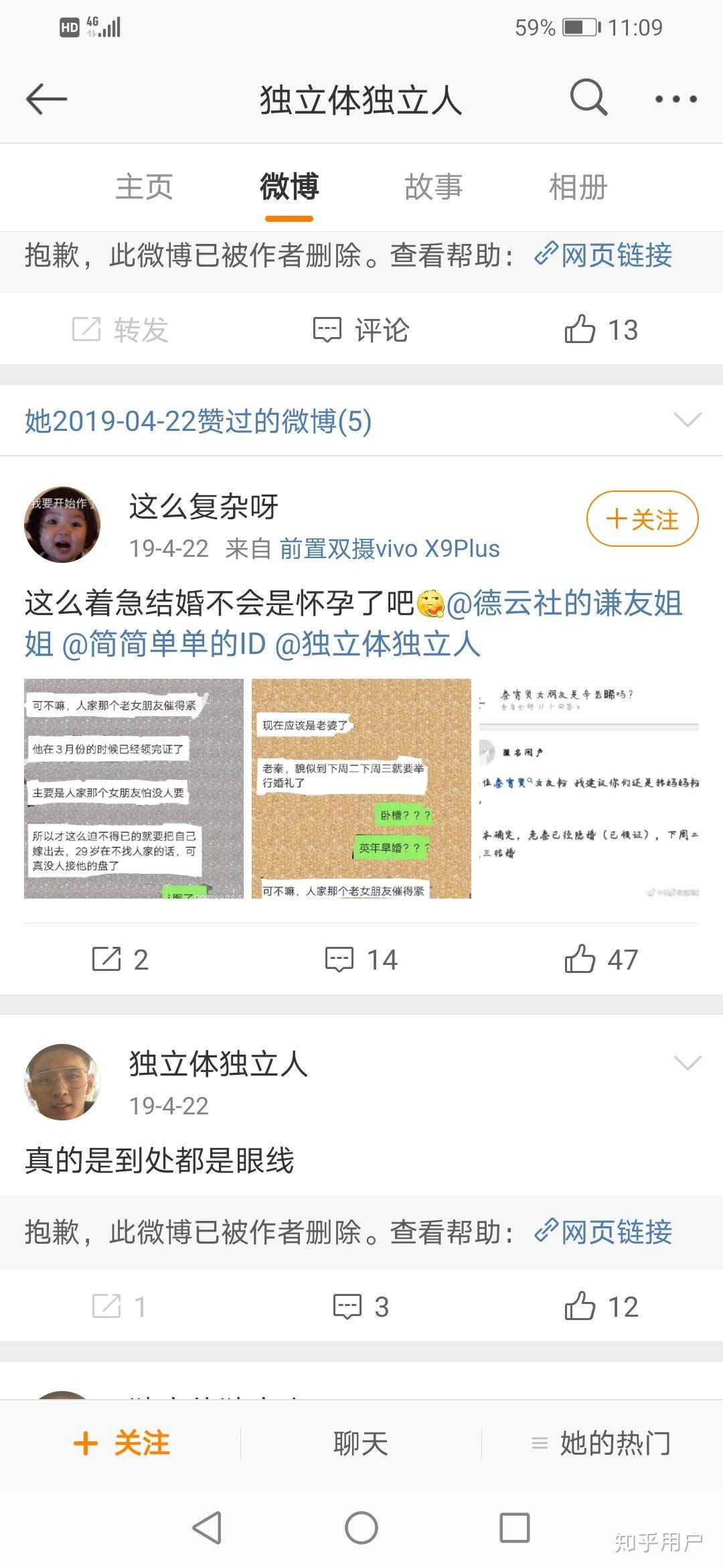 秦霄賢女朋友是辛雨錫嗎?關於戀情是真是假? - 知乎