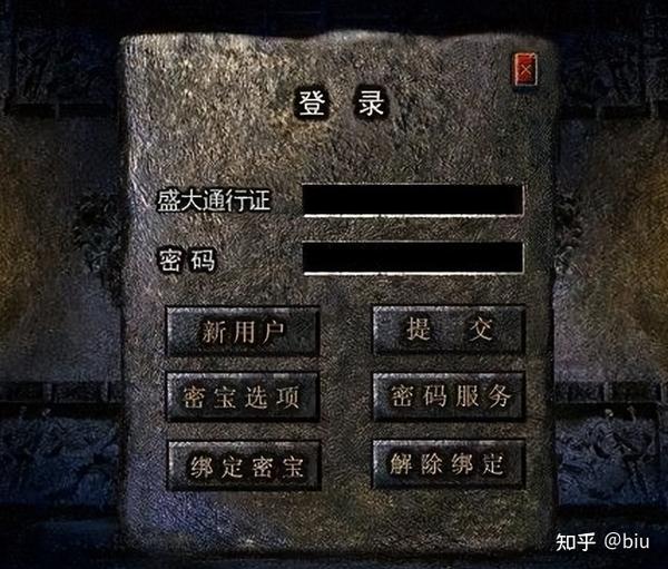 天龙私服天下：刀光剑影，燃爆热血
